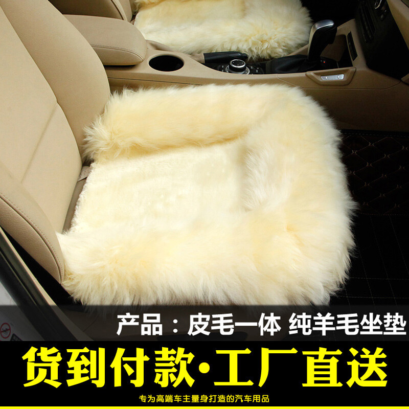 佳卡諾羊毛絨汽車坐墊 冬季車內(nèi)的溫暖之選與裝飾亮點(diǎn)