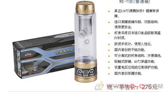 香港德方斯車載電熱杯對接廣州美程 重塑汽車裝飾用品的溫度體驗