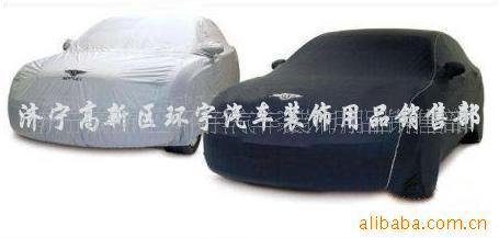 廠家批發(fā)供應(yīng) 汽車阻燃車衣車罩——迷彩車衣量車訂做，一車一款精心呵護(hù)