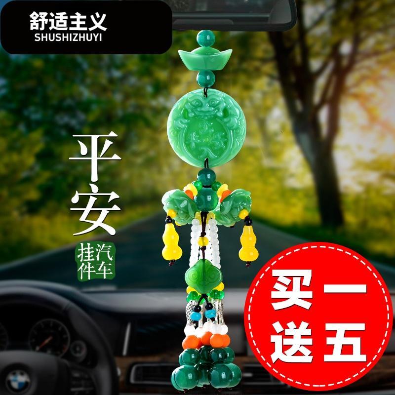 車內(nèi)靚點(diǎn) 精致掛件，護(hù)佑平安出行